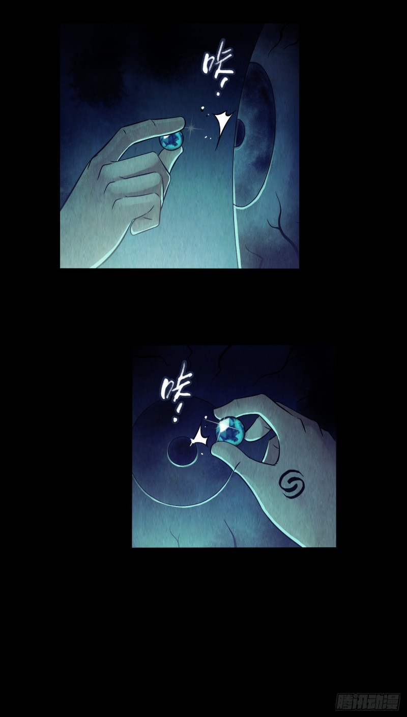第12章 前尘往事13(1/2)-第133话