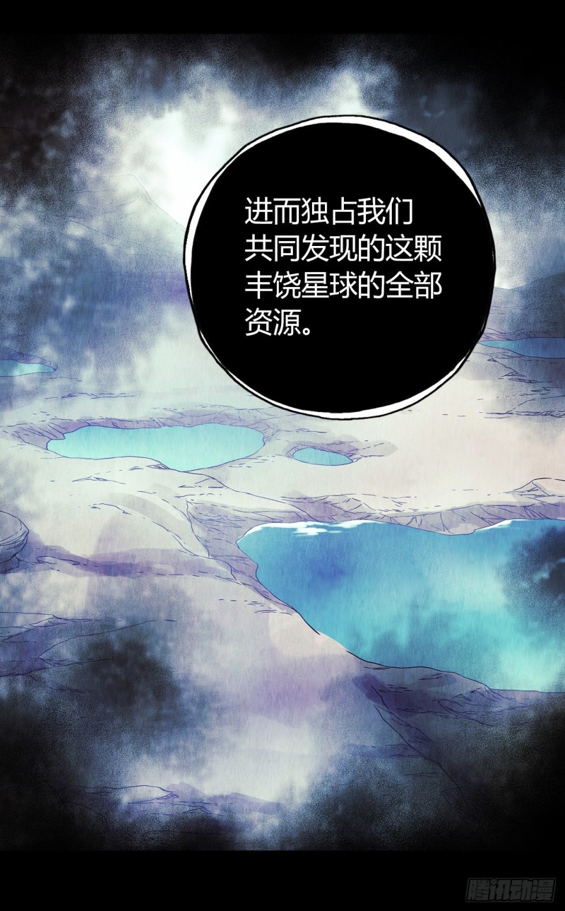 第12章 前尘往事13(1/2)-第133话