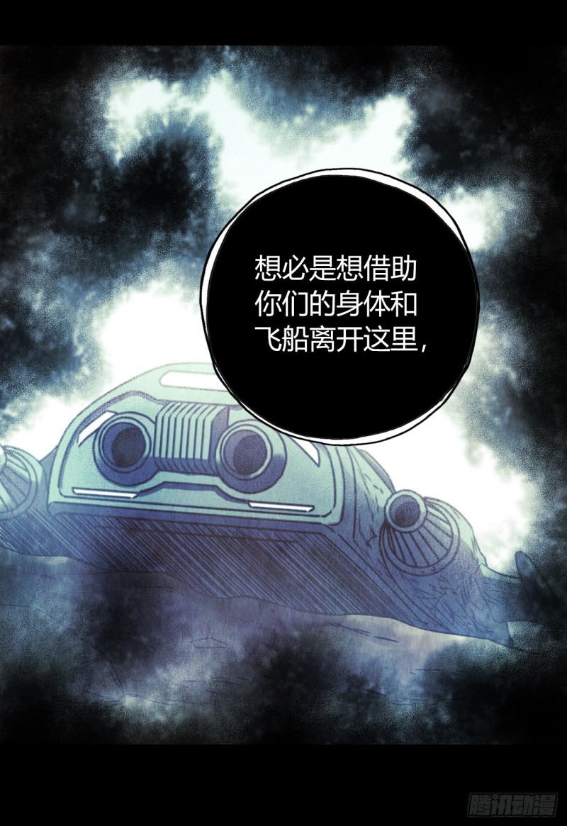 第12章 前尘往事13(1/2)-第133话
