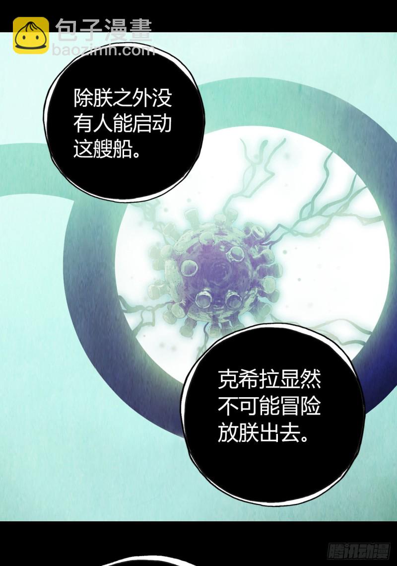 第12章 前尘往事13(1/2)-第133话