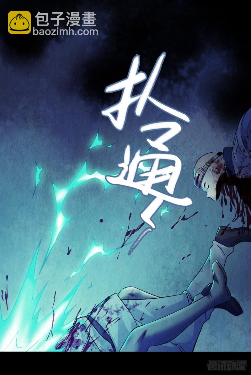 第12章 前尘往事15(1/2)-第135话