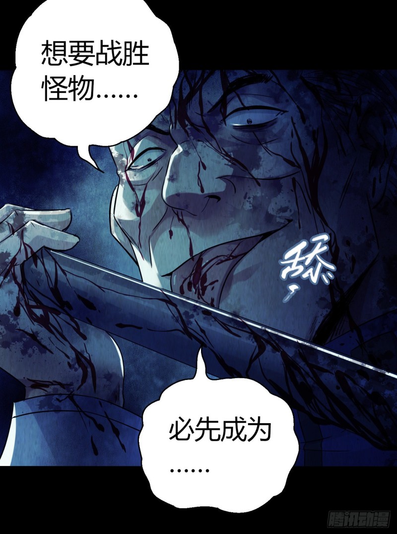 第12章 前尘往事15(1/2)-第135话