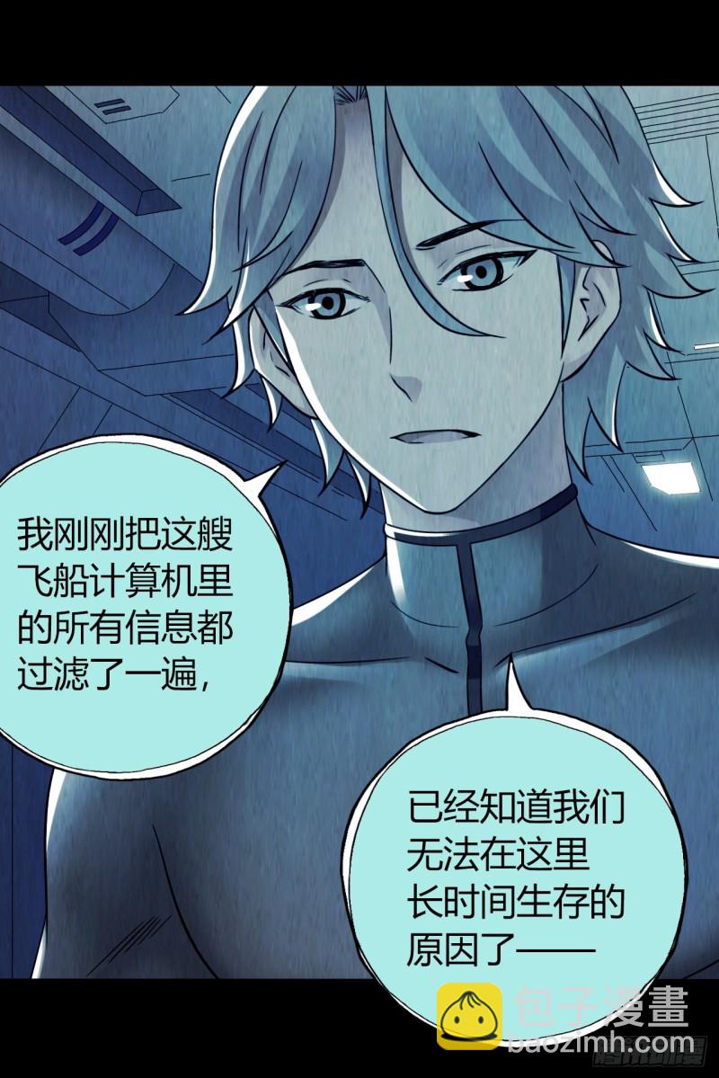 第12章 前尘往事15(1/2)-第135话