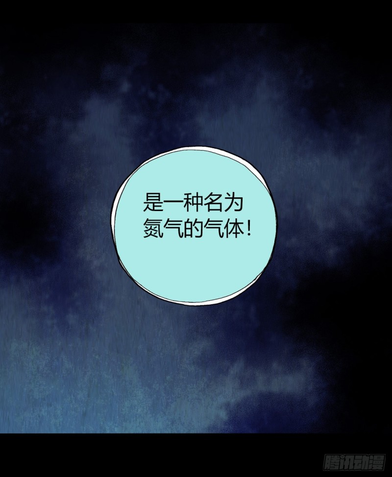 第12章 前尘往事15(1/2)-第135话