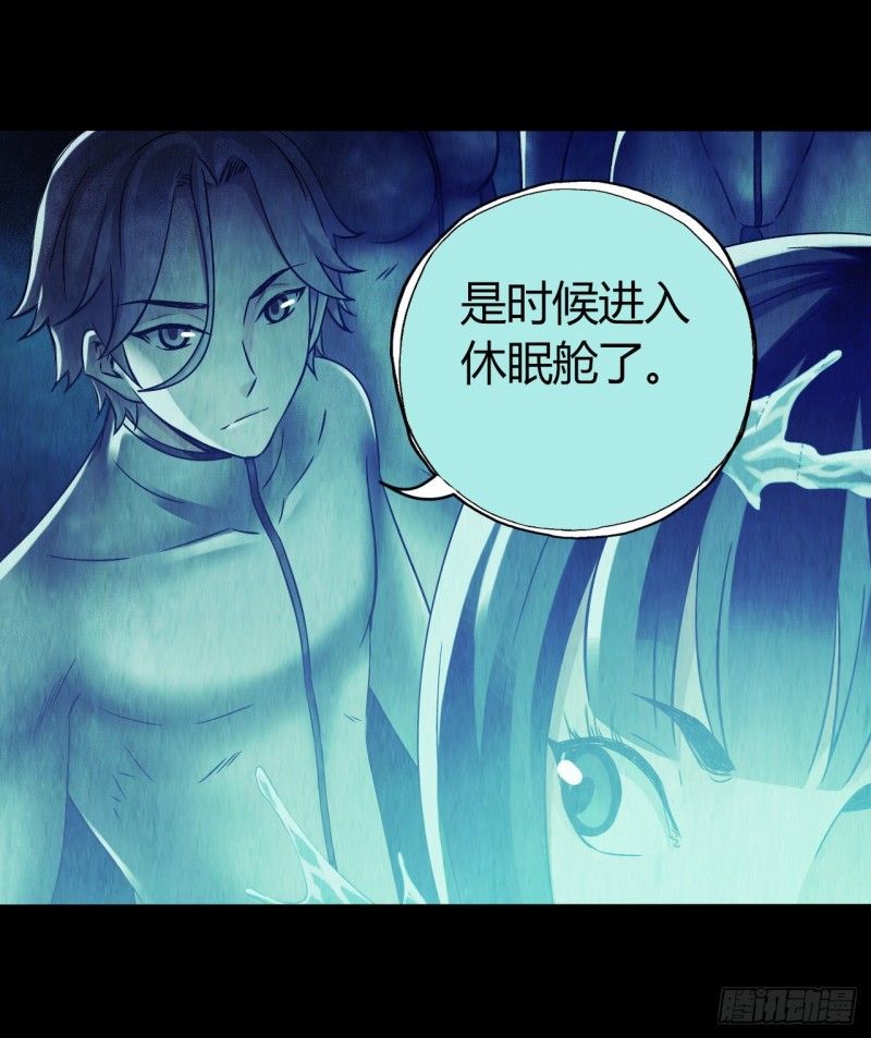 第12章 前尘往事17(1/2)-第137话