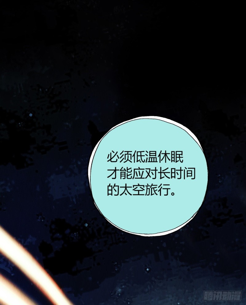 第12章 前尘往事17(1/2)-第137话