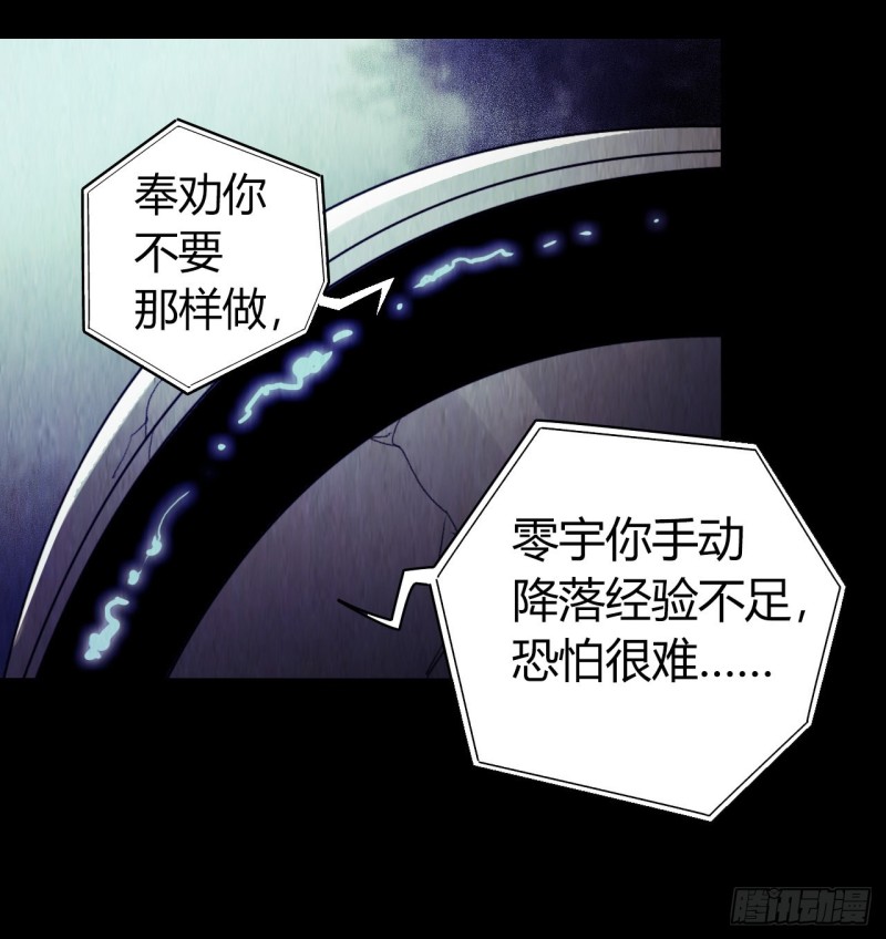 第12章 前尘往事17(1/2)-第137话
