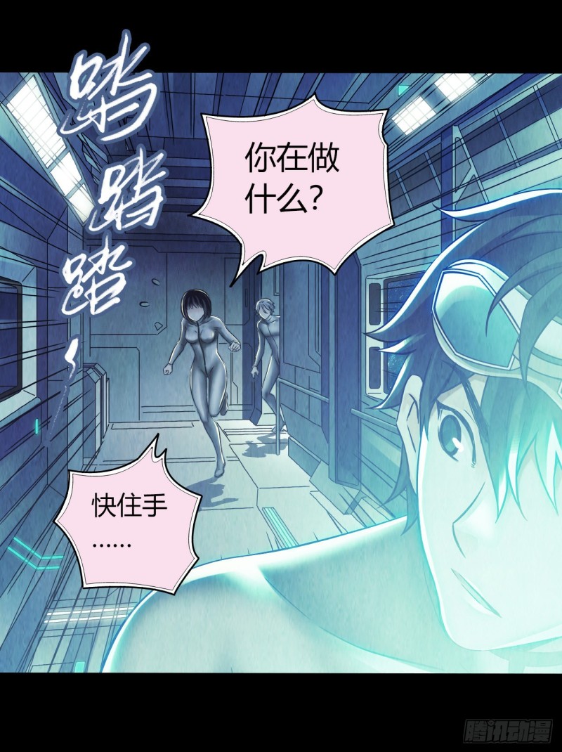 第12章 前尘往事17(1/2)-第137话