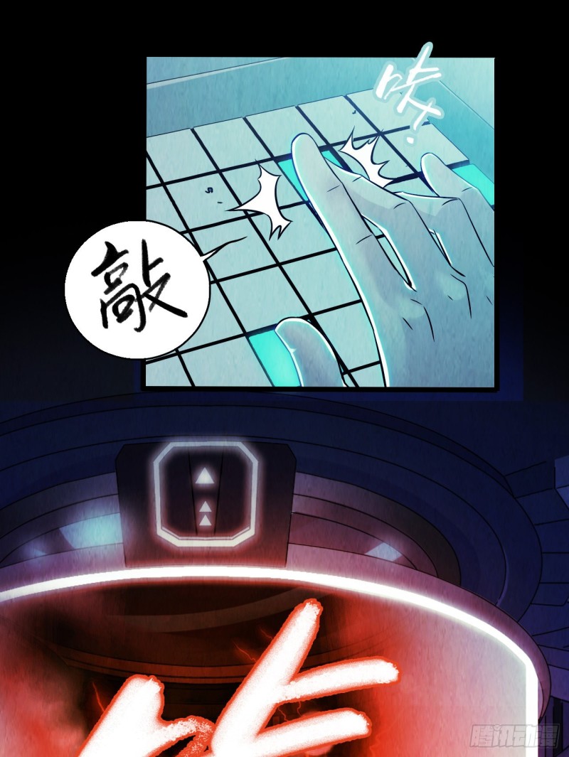 第12章 前尘往事17(1/2)-第137话