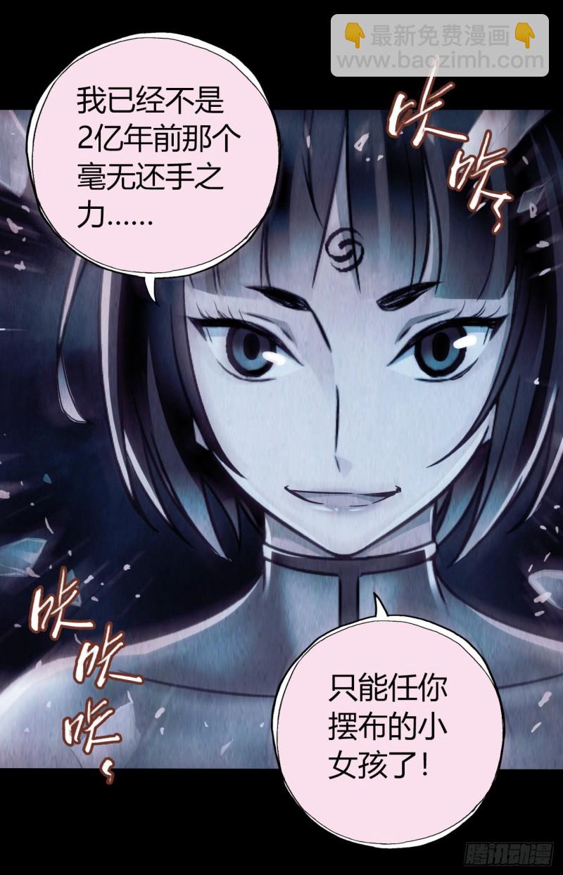 第12章 前尘往事17(1/2)-第137话