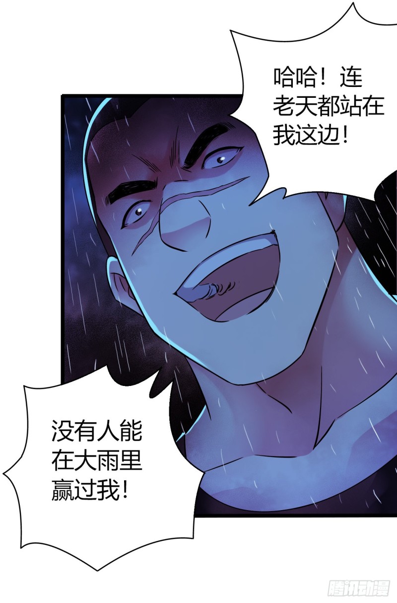 第12章 前尘往事19(1/2)-第139话