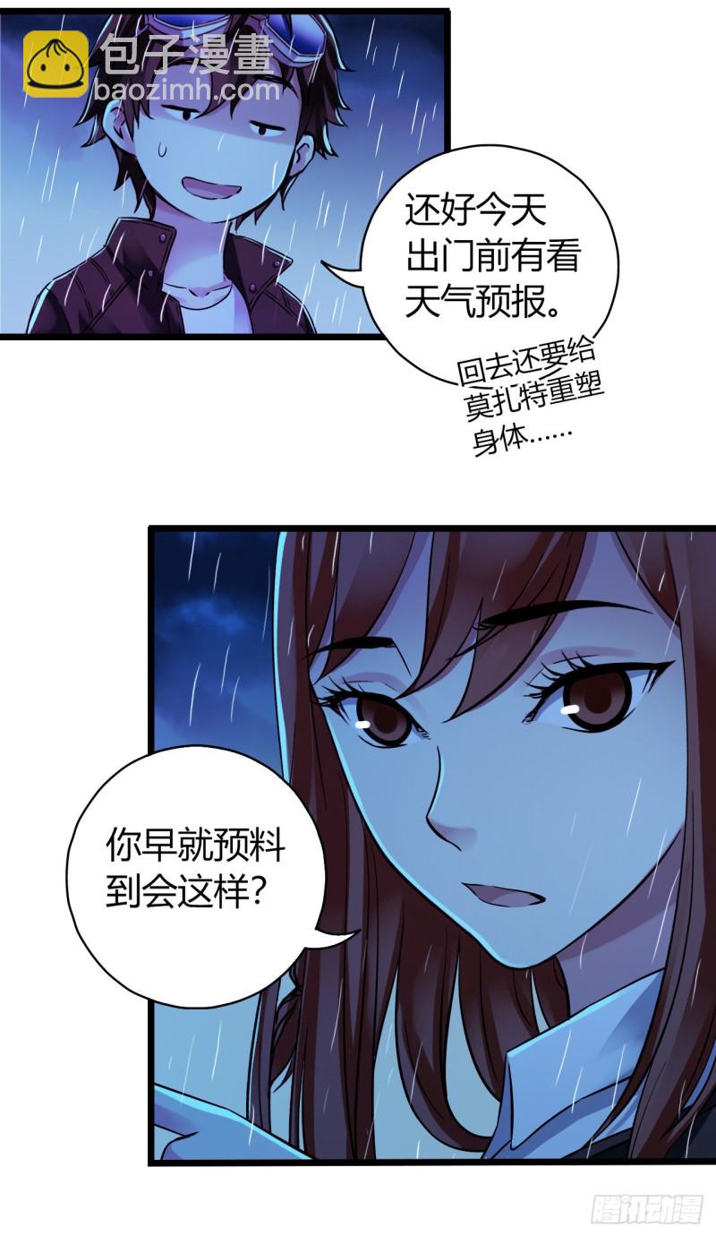 第12章 前尘往事19(1/2)-第139话
