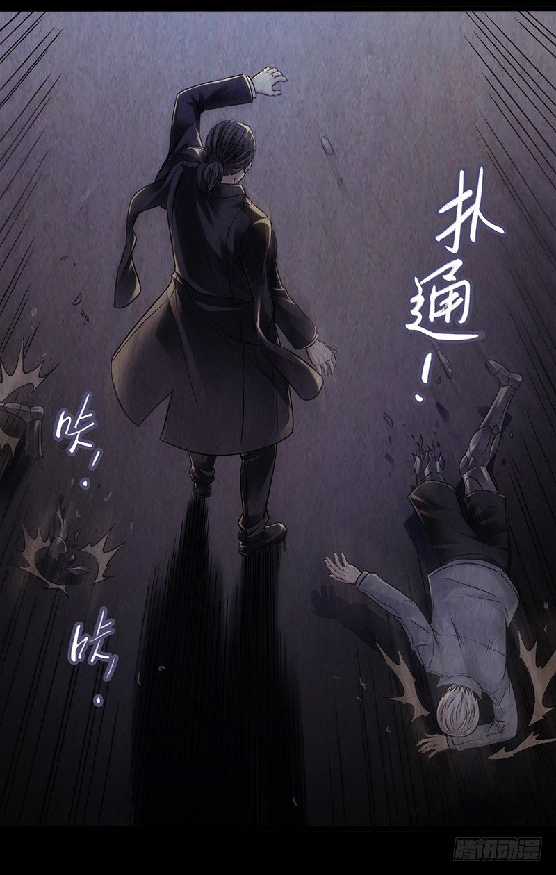 第2章 空中监狱7-第15话
