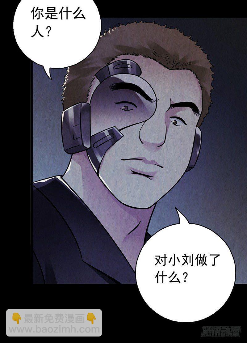 第2章 空中监狱7-第15话