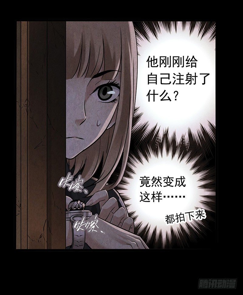 第2章 空中监狱7-第15话