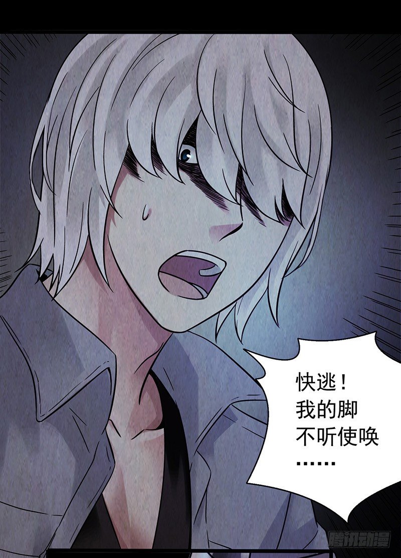 第2章 空中监狱7-第15话