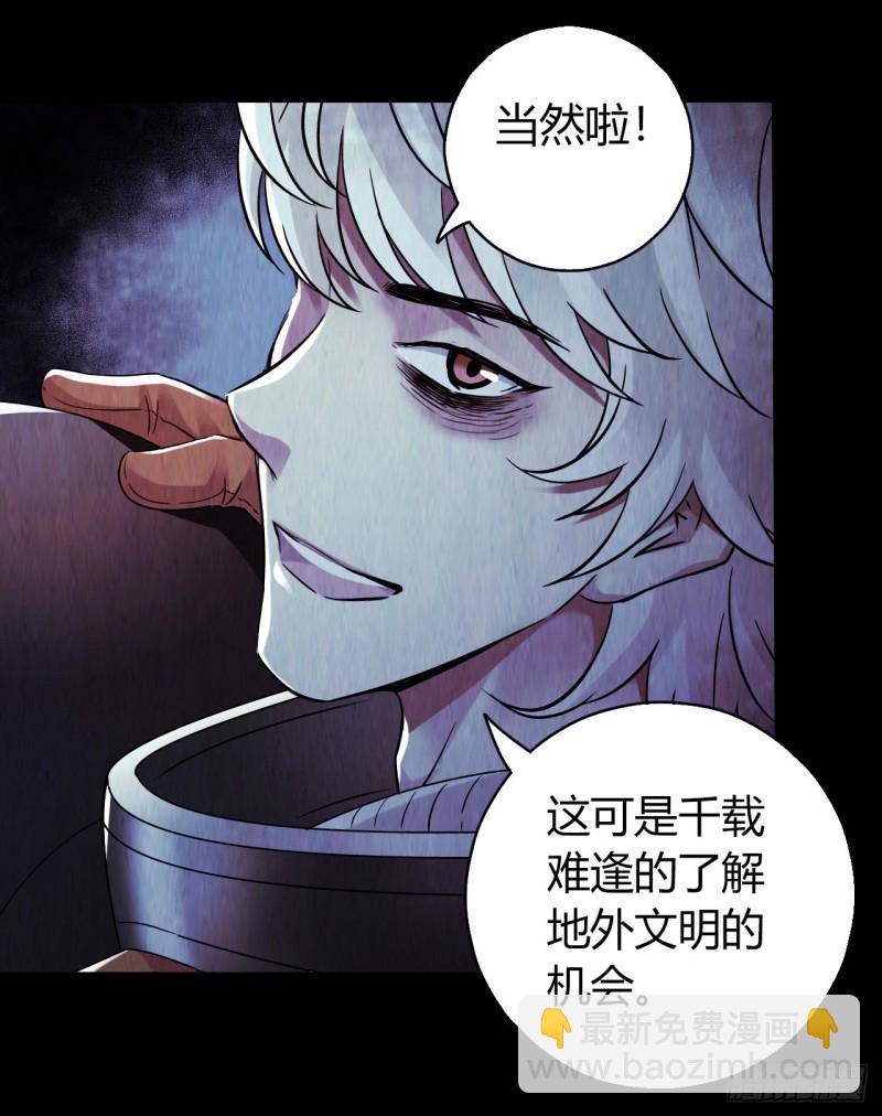 第12章 前尘往事21(1/2)-第141话