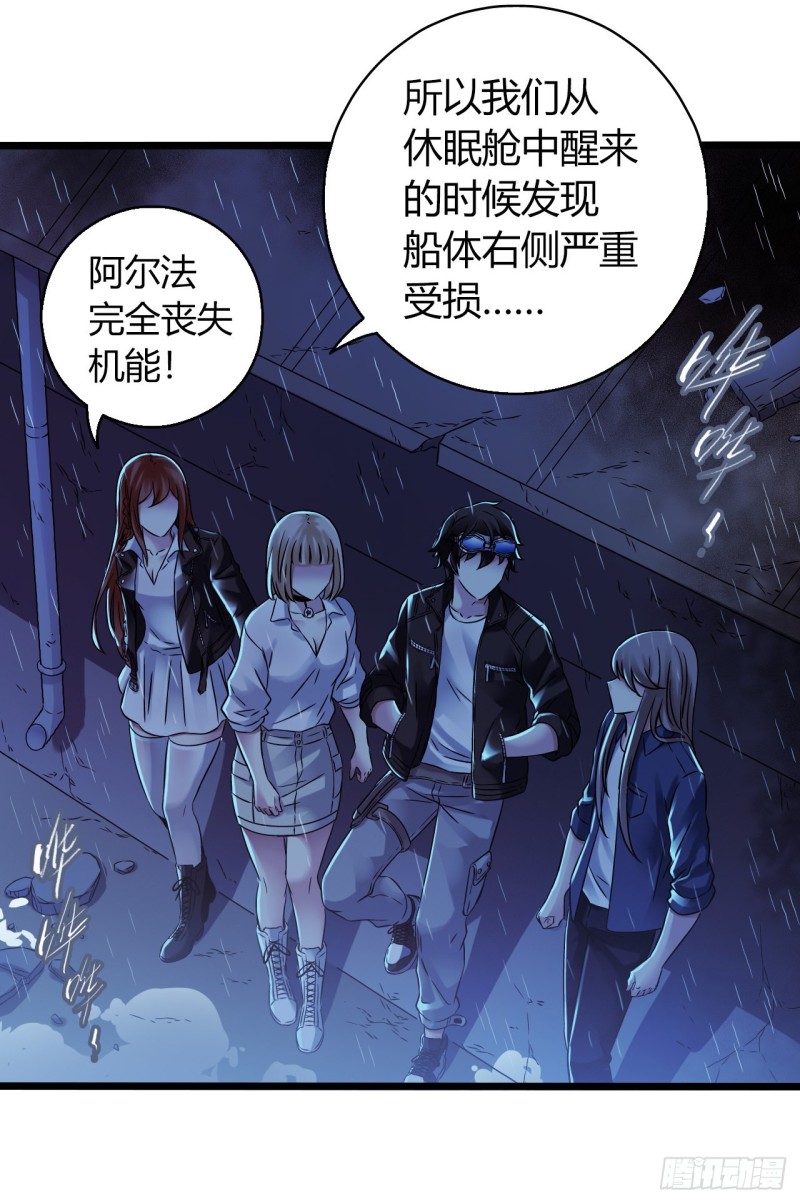 第12章 前尘往事23(1/2)-第143话