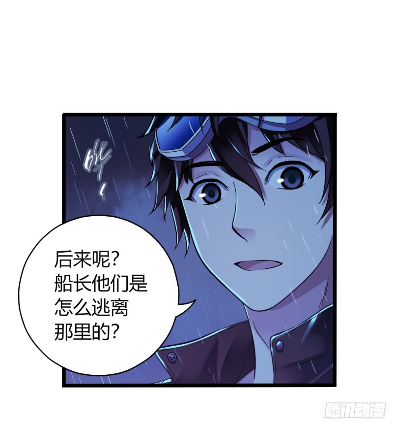 第12章 前尘往事23(1/2)-第143话