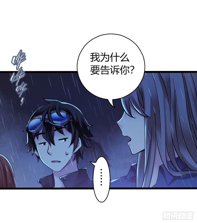 第12章 前尘往事23(1/2)-第143话