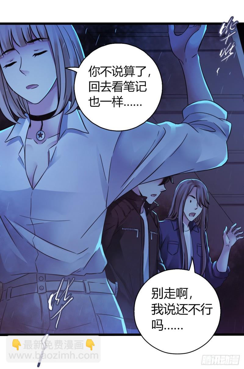 第12章 前尘往事23(1/2)-第143话