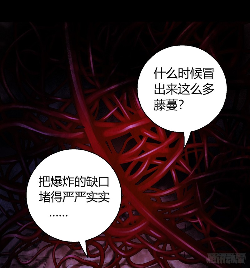 第12章 前尘往事23(1/2)-第143话