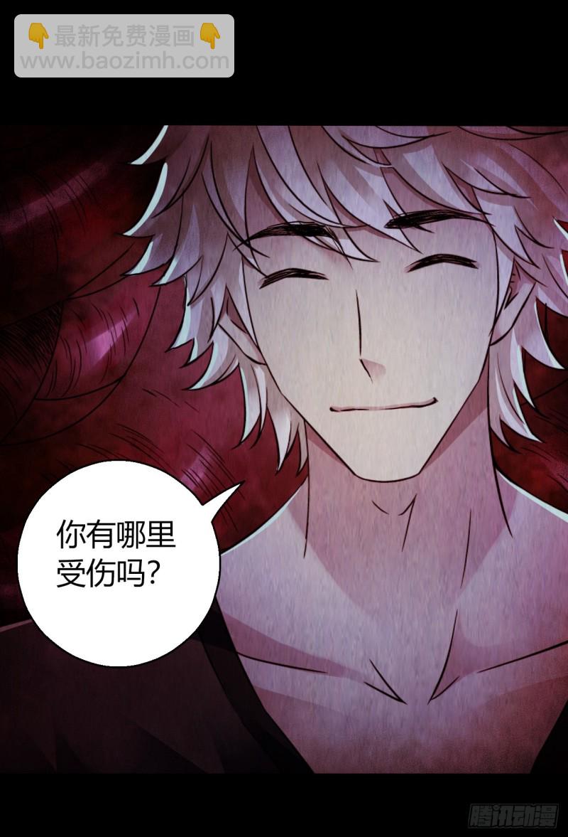 第12章 前尘往事23(1/2)-第143话