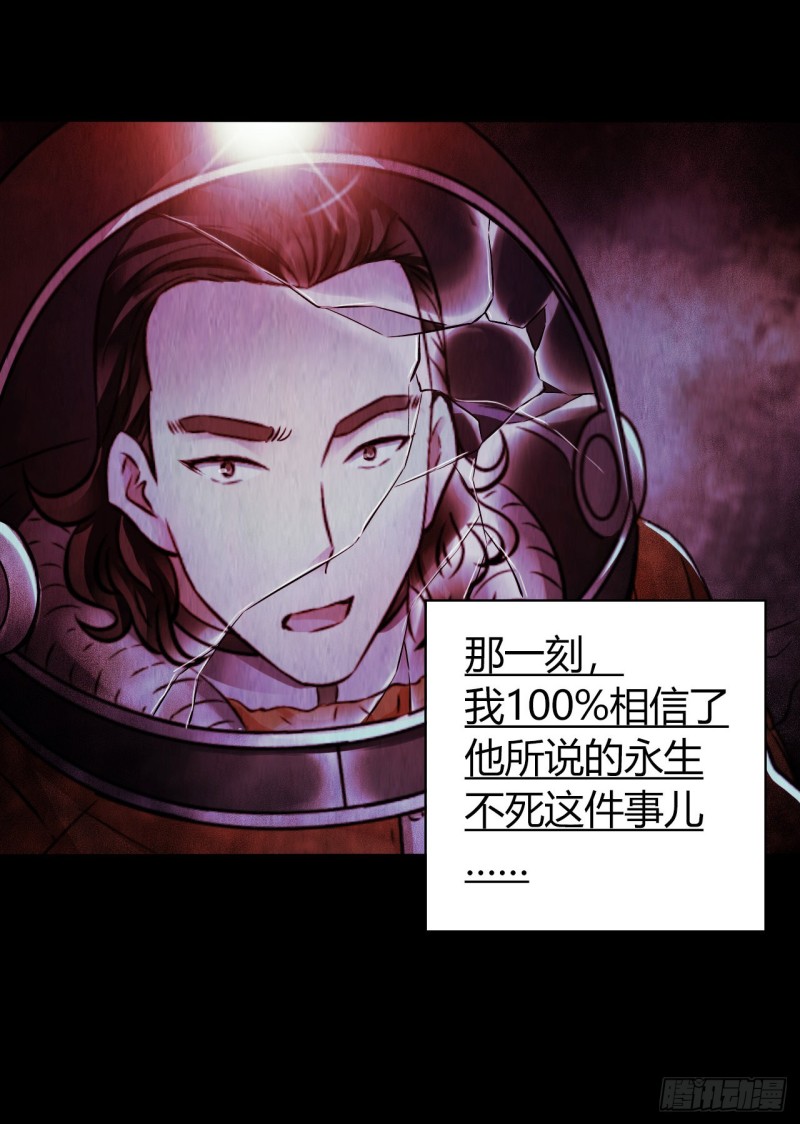 第12章 前尘往事23(1/2)-第143话