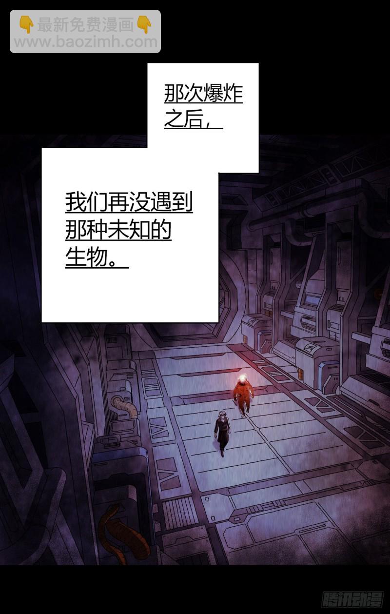 第12章 前尘往事23(1/2)-第143话