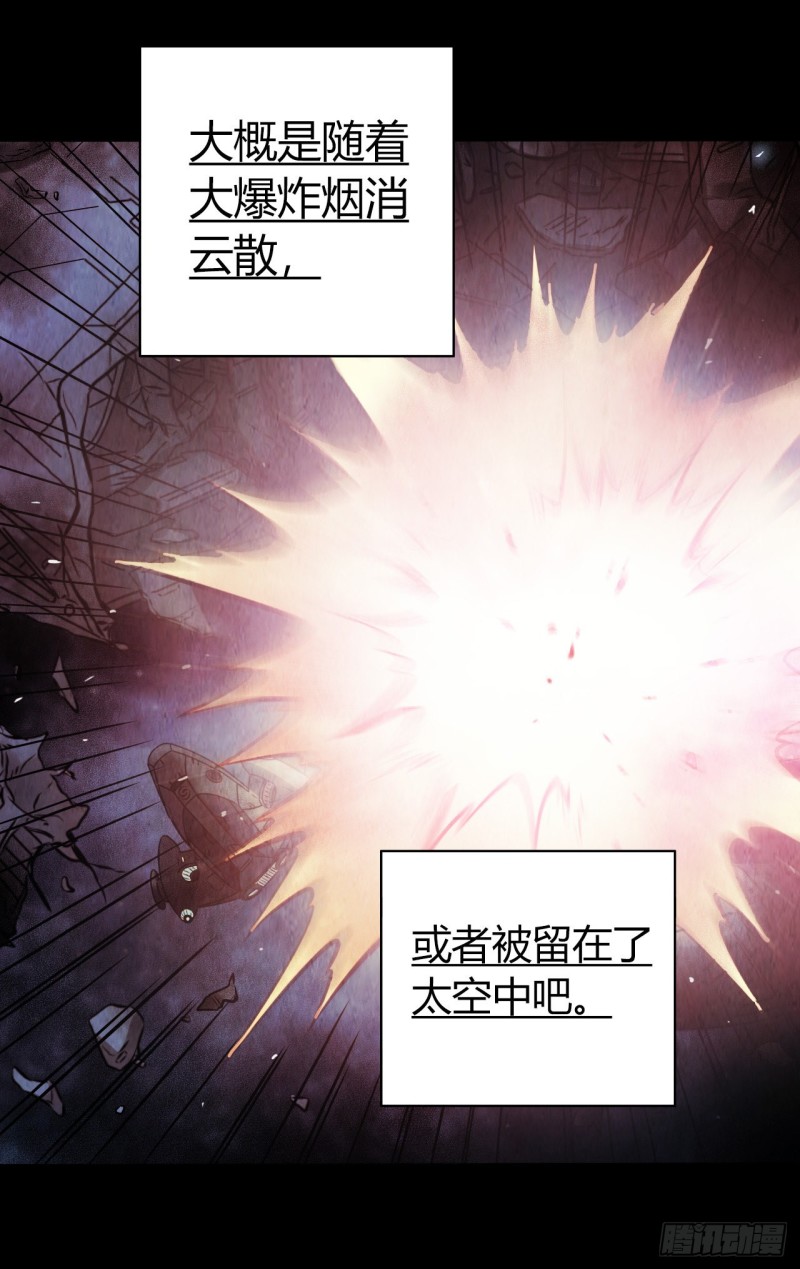 第12章 前尘往事23(1/2)-第143话