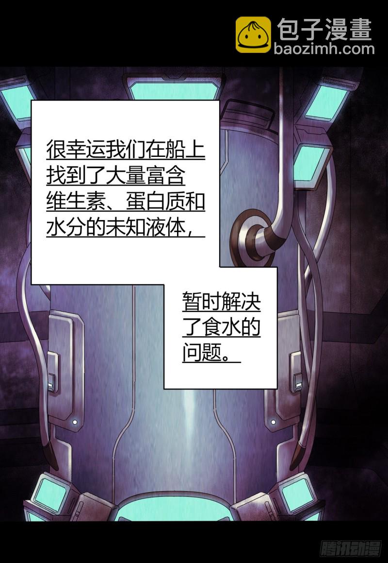 第12章 前尘往事23(1/2)-第143话