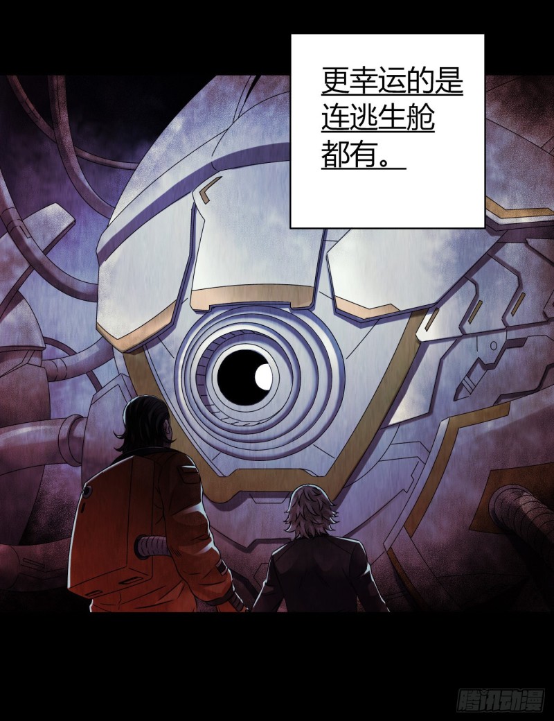 第12章 前尘往事23(1/2)-第143话