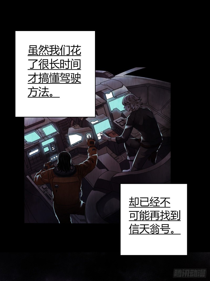 第12章 前尘往事23(1/2)-第143话