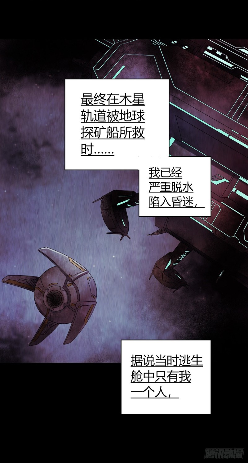 第12章 前尘往事23(1/2)-第143话