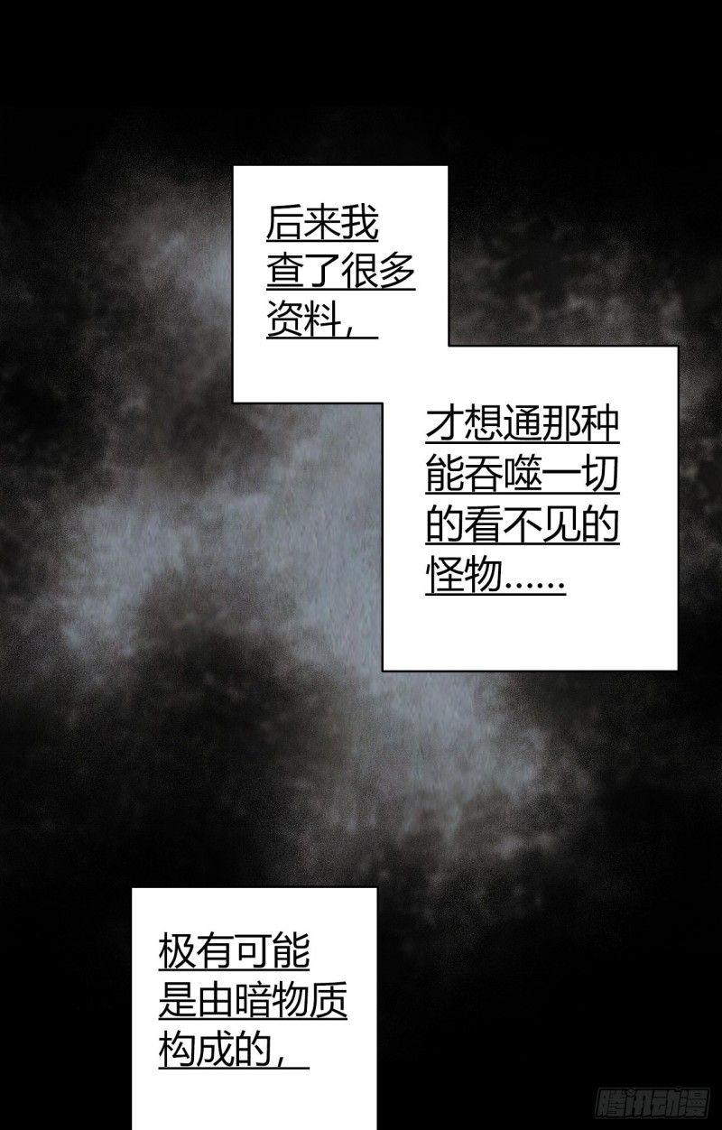第12章 前尘往事23(1/2)-第143话