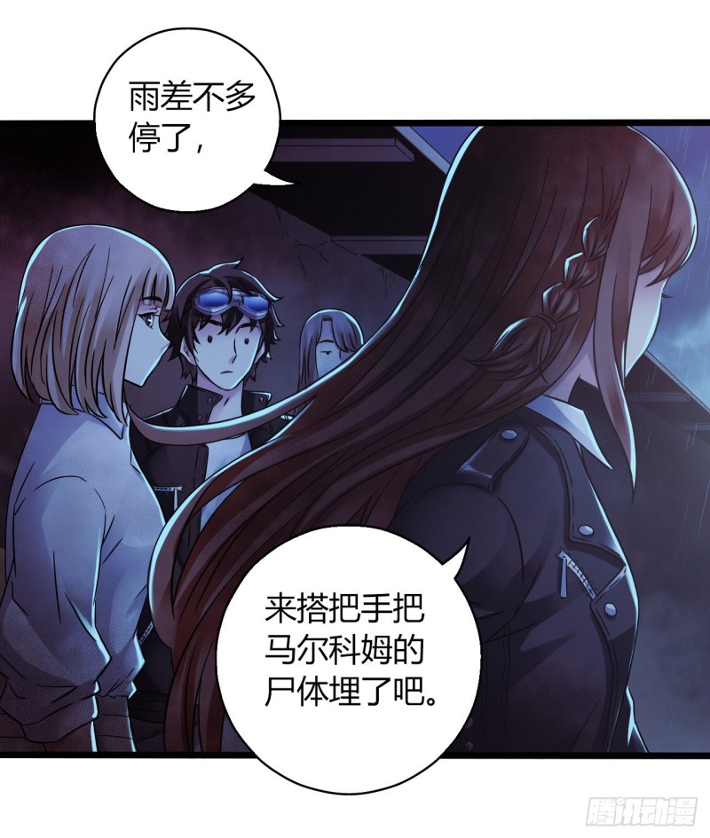 第12章 前尘往事23(1/2)-第143话