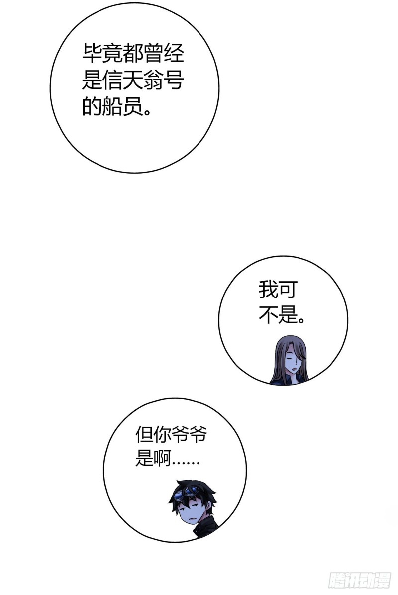 第12章 前尘往事23(1/2)-第143话