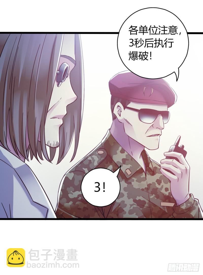 第13章 非常之恋2(1/2)-第145话