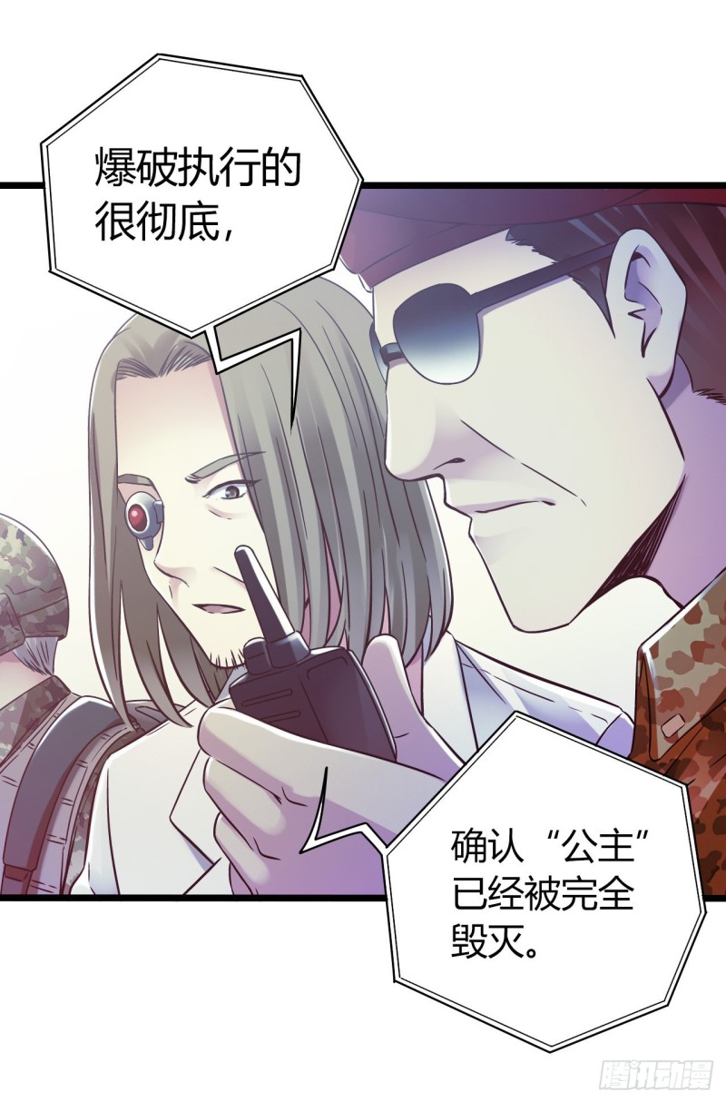 第13章 非常之恋2(1/2)-第145话