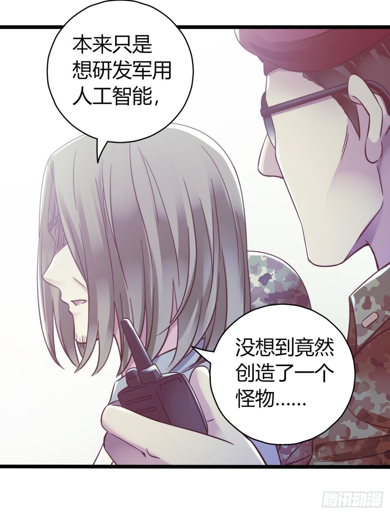 第13章 非常之恋2(1/2)-第145话