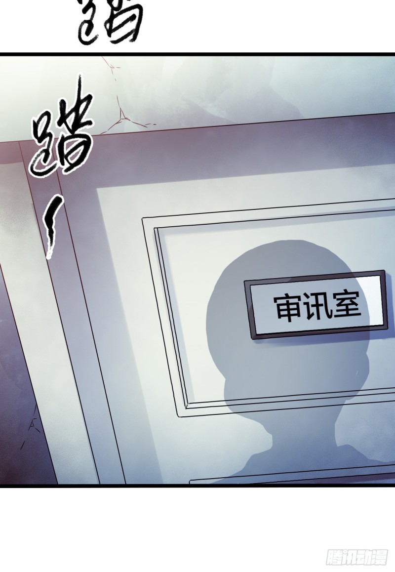 第14章 独角兽2(1/2)-第147话