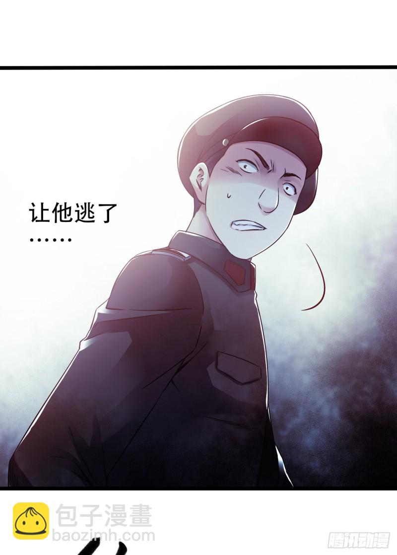 第14章 独角兽2(1/2)-第147话