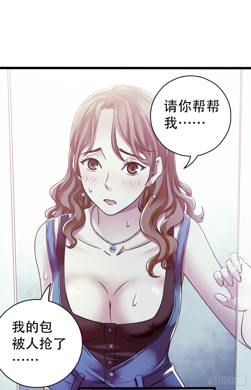 第14章 独角兽2(1/2)-第147话
