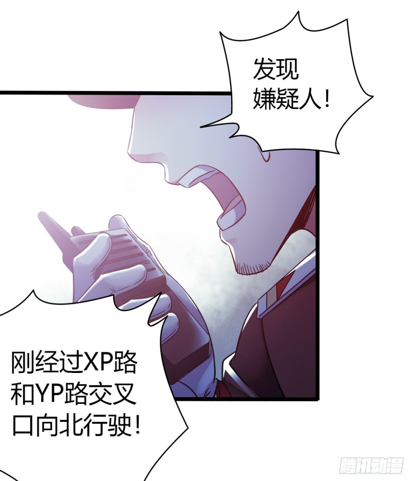 第14章 独角兽2(1/2)-第147话
