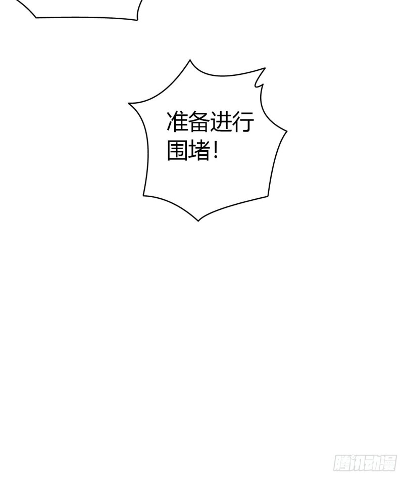第14章 独角兽2(1/2)-第147话