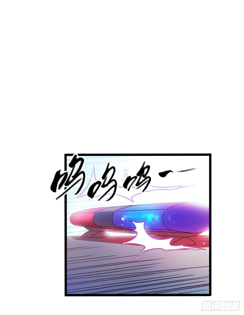 第14章 独角兽2(1/2)-第147话