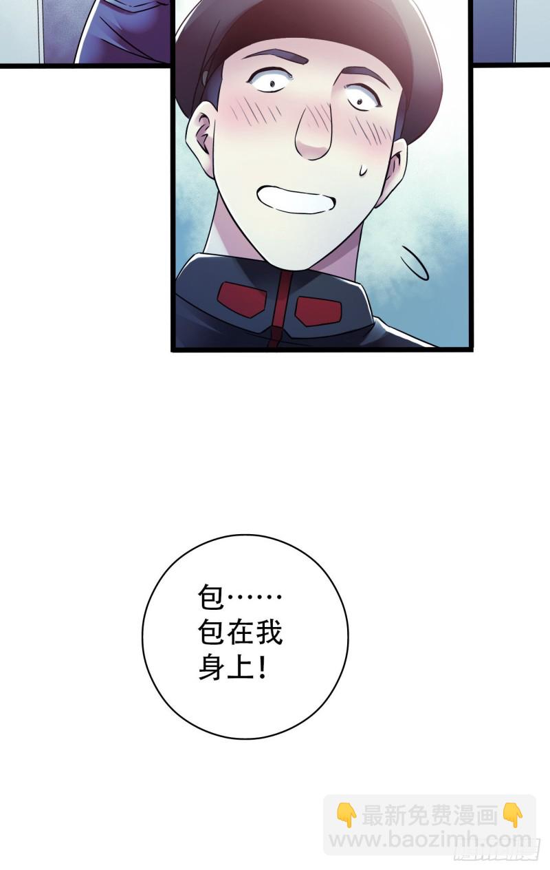 第14章 独角兽2(1/2)-第147话