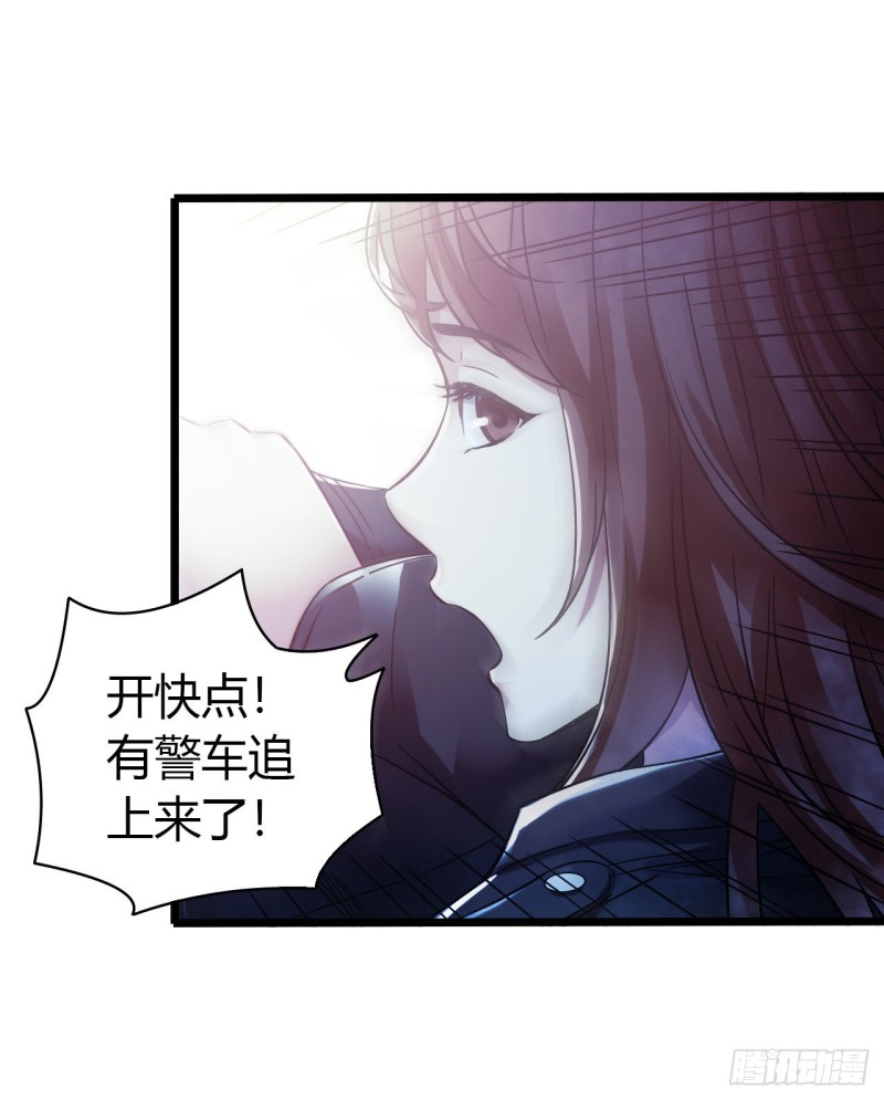 第14章 独角兽2(1/2)-第147话