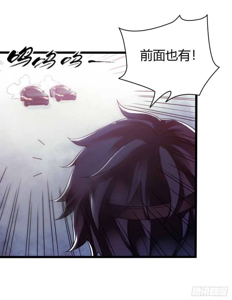 第14章 独角兽2(1/2)-第147话