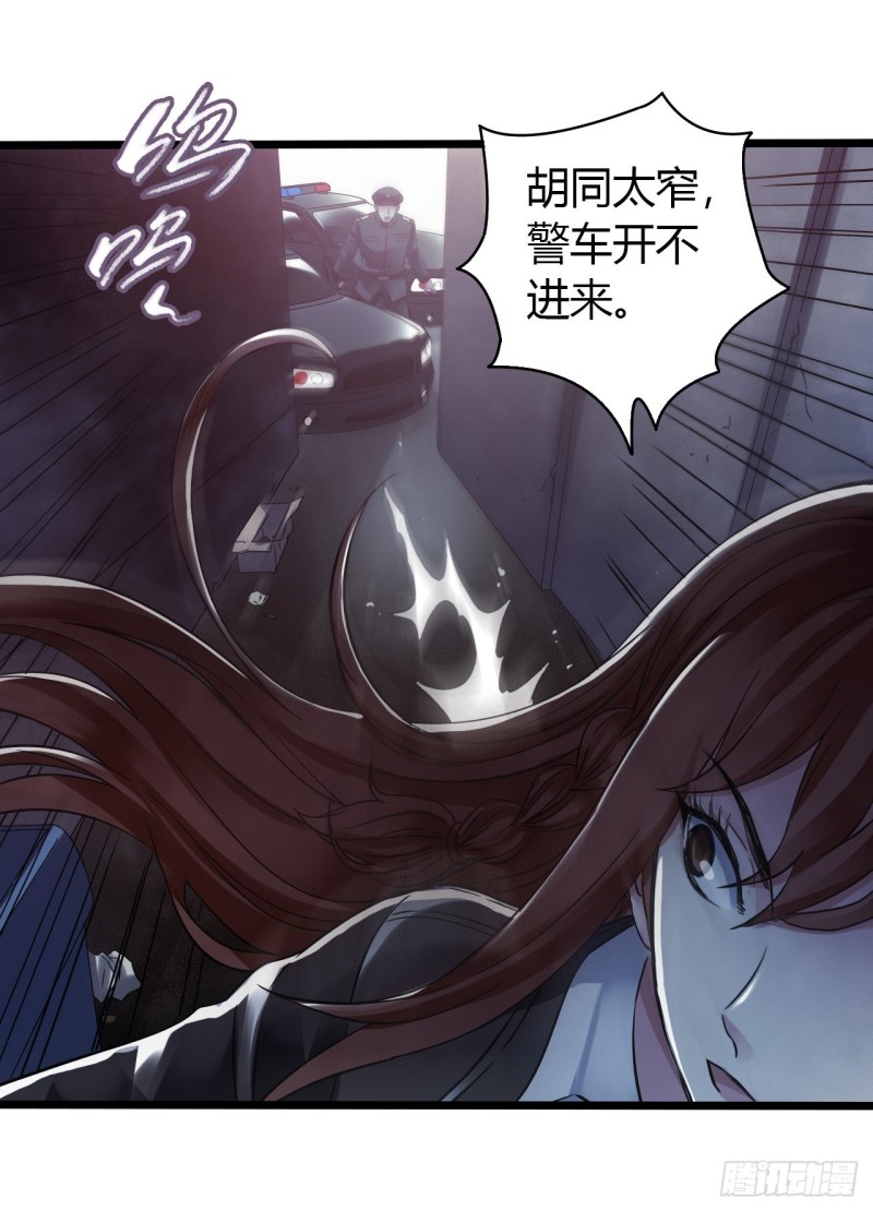 第14章 独角兽2(1/2)-第147话